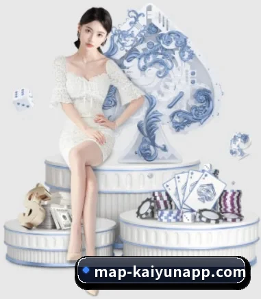 开云体育 APP - kaiyun